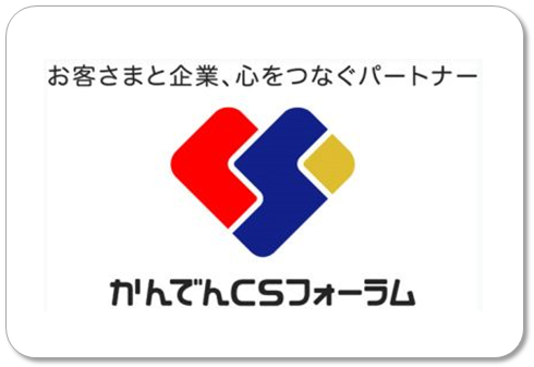 CSハート