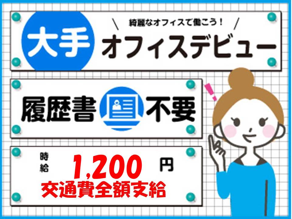 直雇用