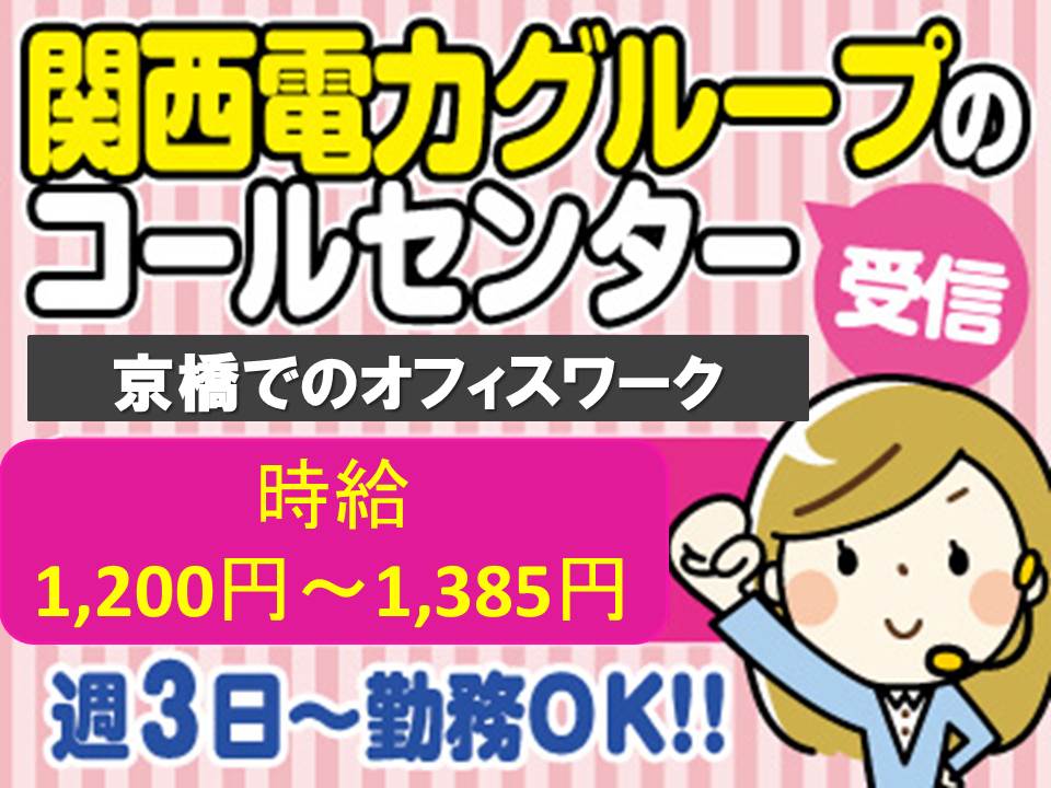 直雇用