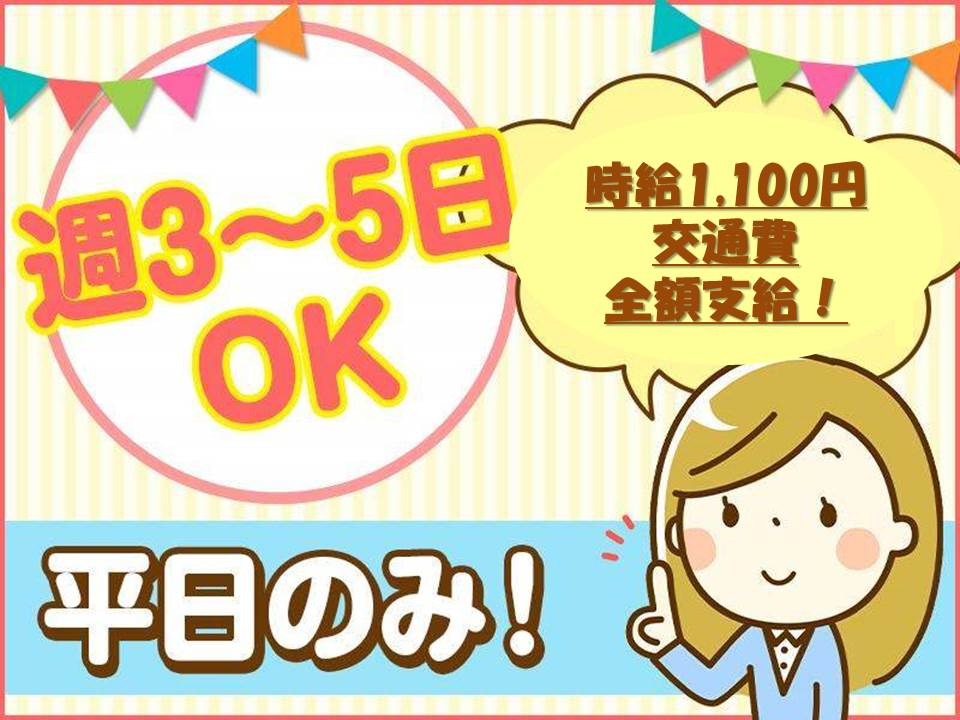 直雇用