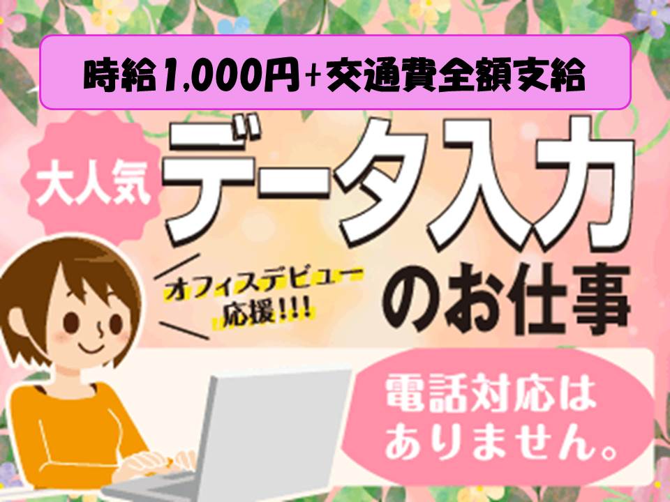 直接雇用
