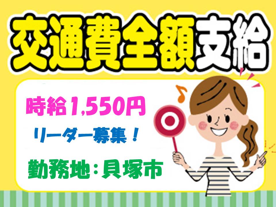 直雇用