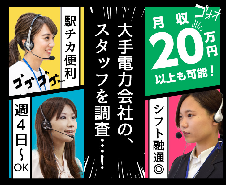 直接雇用