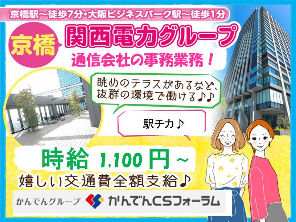 直接雇用