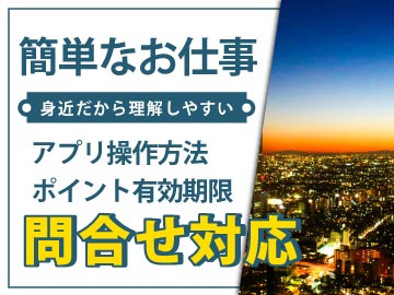 人材派遣