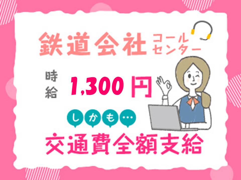 人材派遣