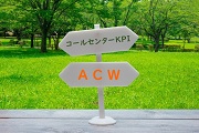 acw