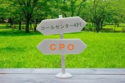 CPO