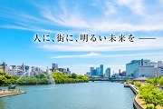 関電不動産投資顧問