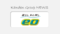 eo光