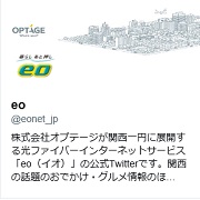 eo