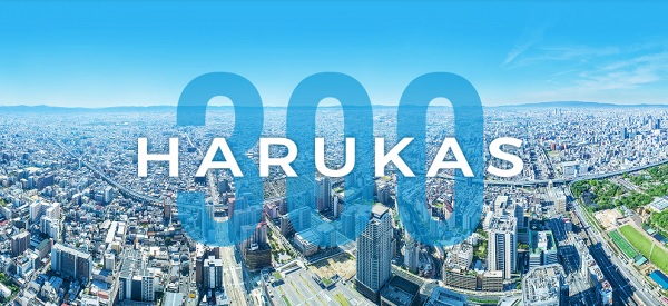 ハルカス300