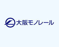 大阪モノレール