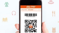 au PAY