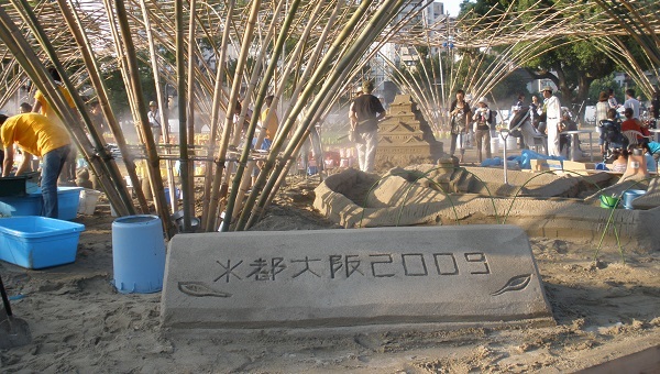 砂の大阪城