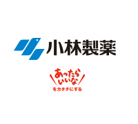 小林製薬