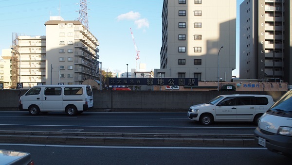 緑地公園駅
