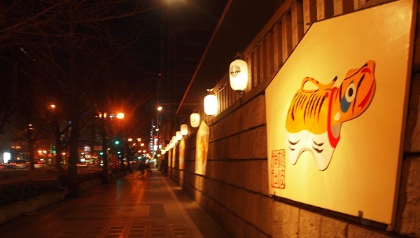 難波神社前