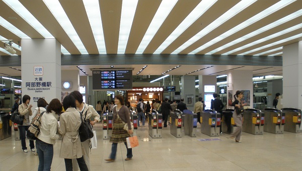 近鉄・阿部野橋駅・西改札口