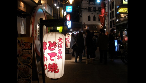 どて焼き