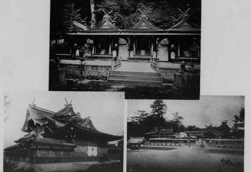全国官国幣神社写真帖 官国幣社の御朱印】官幣大社の御朱印（5） | 昔の御朱印 | 古今