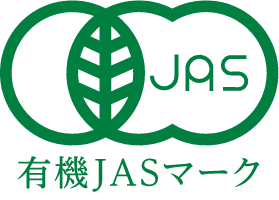 有機JASマーク