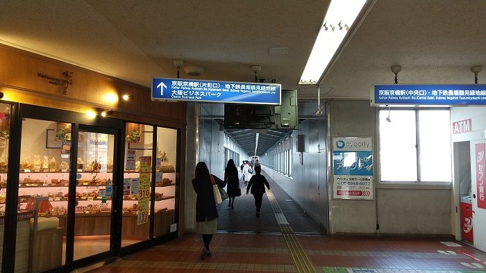 JR西日本・学研都市線『京橋駅』