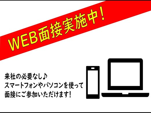 京都市 時給1,200円 医薬品の事務・電話対応スタッフ