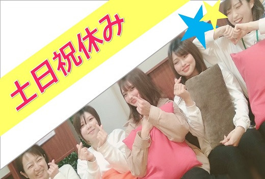 大阪市住之江区・一般事務｜大手電力会社スタッフ募集！