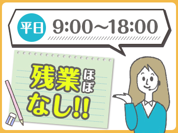 大阪中之島・土日祝休みのコールセンタースタッフ募集！（発信）