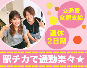 大阪中之島・肥後橋｜大手電力会社コールセンタースタッフ（法人対応/土日祝休み）