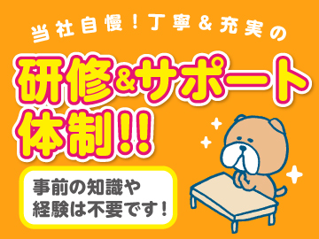 福岡市｜＜派遣＞年内12月末までの短期★コールセンターのオペレーター＆管理者