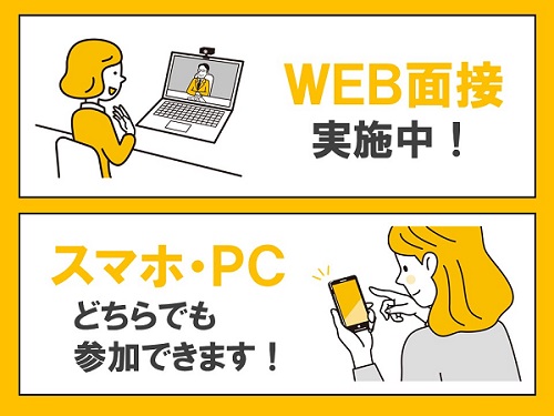 東大阪｜大手商社のチェック業務＆データ入力【派遣】スタッフ募集！電話対応なし／土日祝休み