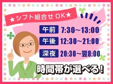 大阪中之島｜モニター監視と電話対応業務（夜勤/未経験歓迎）スタッフ募集！