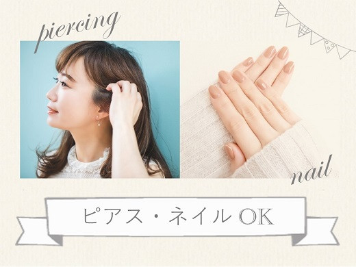 大阪京橋｜大手通信会社の事務スタッフ募集【短期】（週3日～ＯＫ）