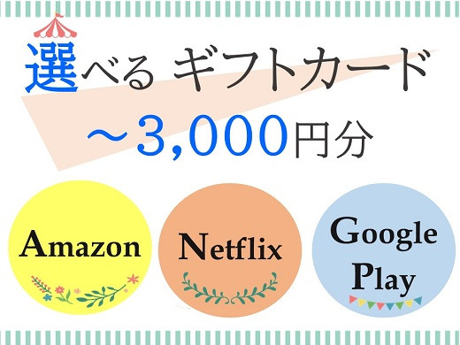 大阪京橋｜大手通信会社のコールセンタースタッフ募集！（入社祝あり）【5/17入社】