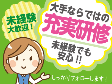 大阪西天満｜大手通信会社のコールセンタースタッフ募集（受信／週3日～OK）【12/1入社】