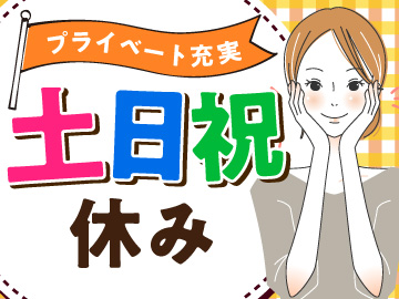 京都駅前｜大手電力会社のコールセンタースタッフ募集（受信/週3～OK）【11/8入社】