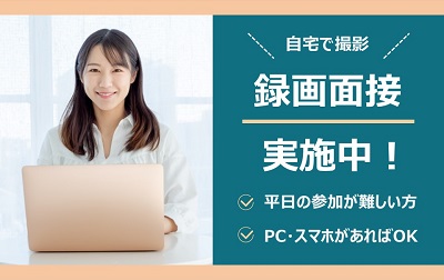 大阪西天満｜関西電力グループのコールセンタースタッフ募集（高時給）【随時入社】