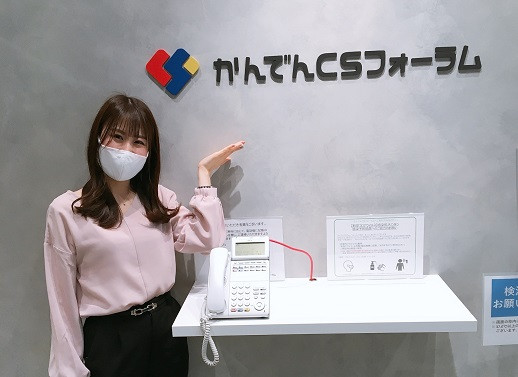 大阪・京都・神戸、コールセンターの管理者候補募集（関西電力グループ）【随時入社】