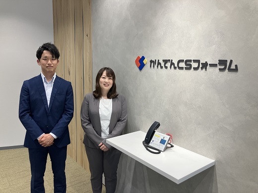 大阪京橋｜正社員・マーケティングリサーチスタッフ募集（関西電力グループ）