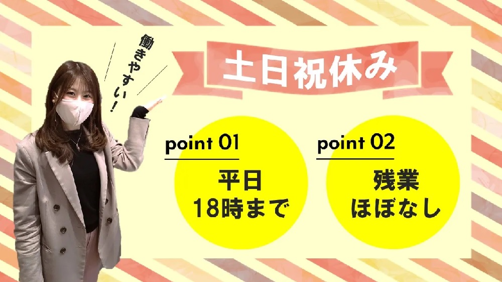 求人情報｜大阪中之島・大手電力会社のコールセンター（土日祝休み）【5/13入社】