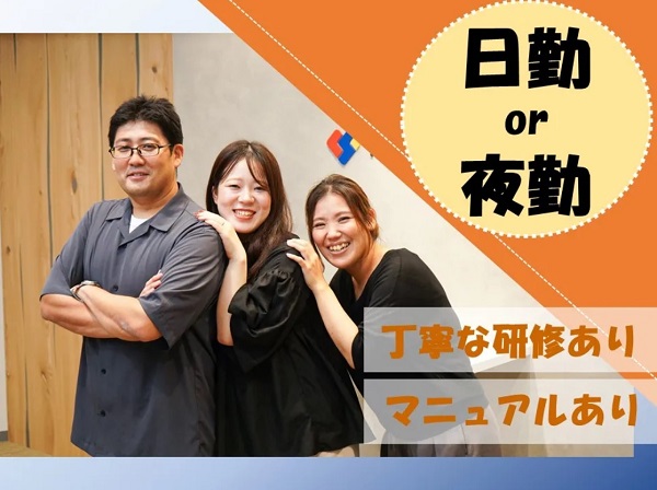 求人情報｜大阪中之島・モニター監視とお客さまへの電話連絡（日勤or夜勤）【来年1月スタート】